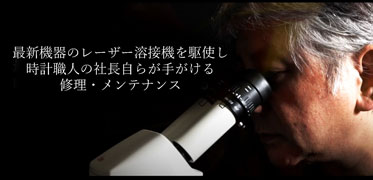 YouTubeチャンネルバナー